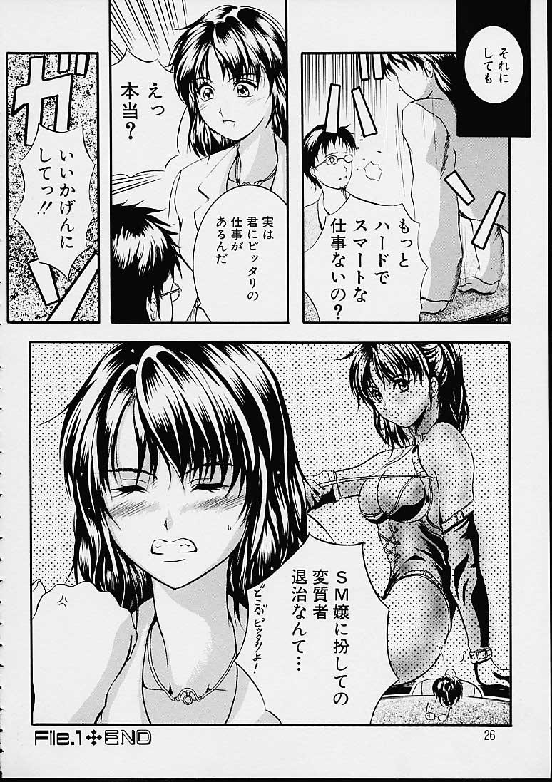 [いずみきょうた] カウントレス