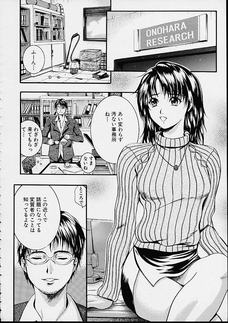 [いずみきょうた] カウントレス