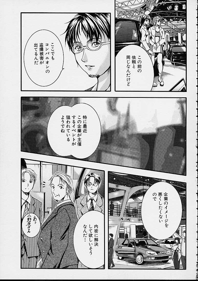 [いずみきょうた] カウントレス