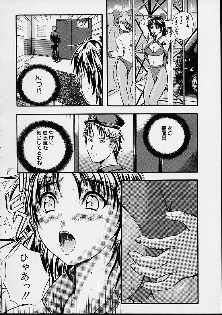 [いずみきょうた] カウントレス