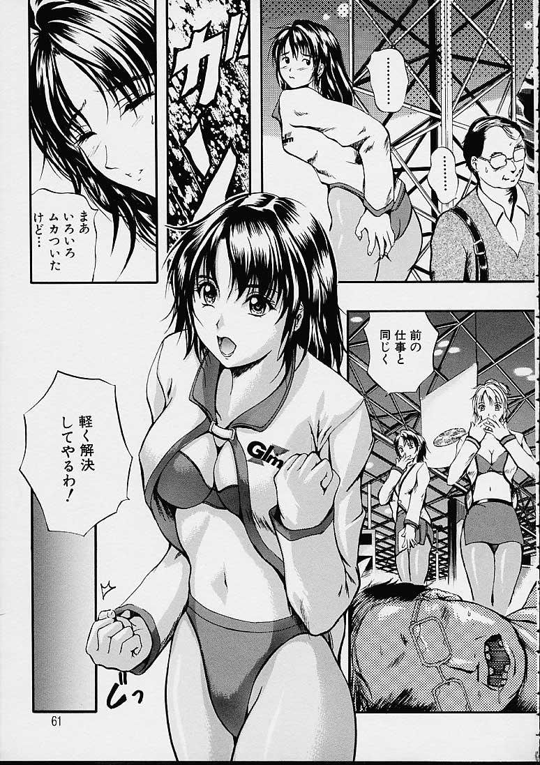 [いずみきょうた] カウントレス