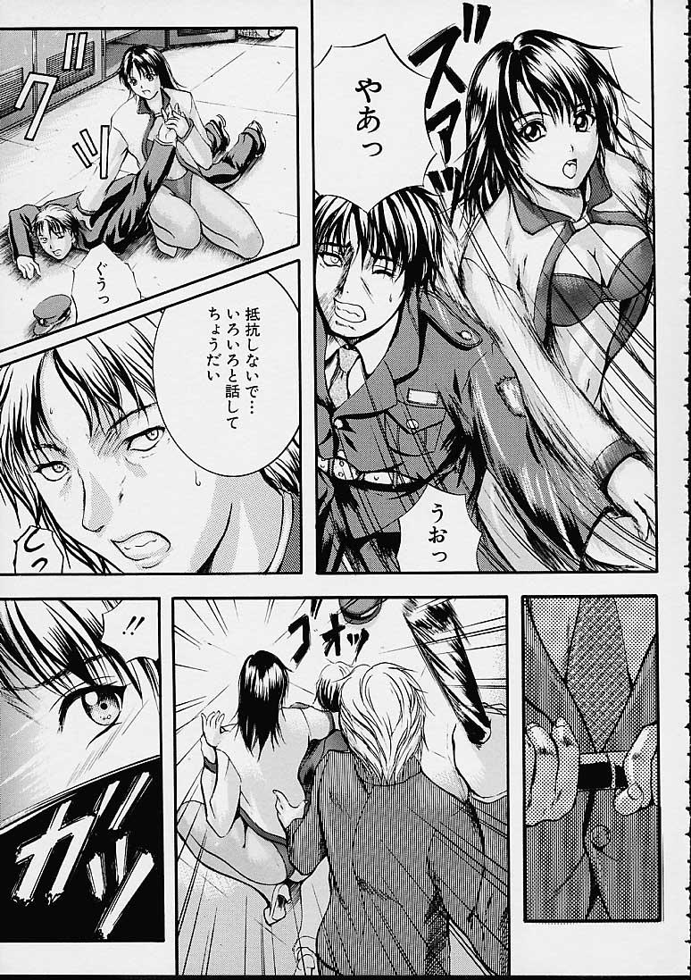 [いずみきょうた] カウントレス