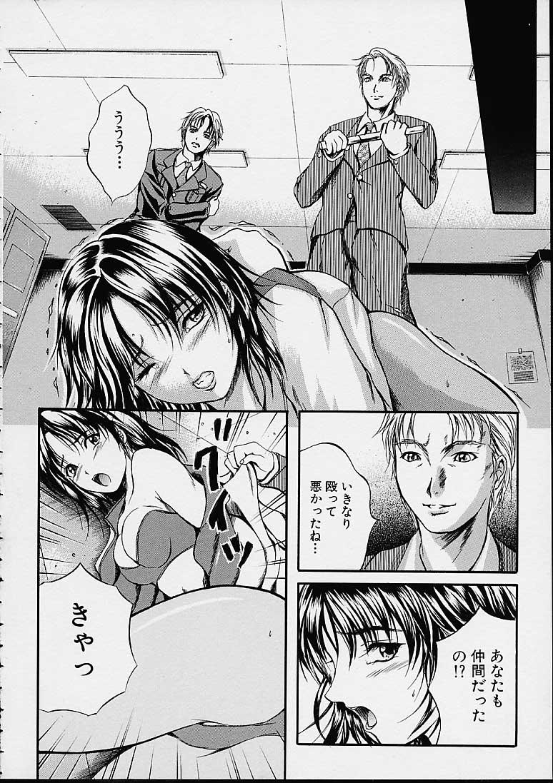 [いずみきょうた] カウントレス