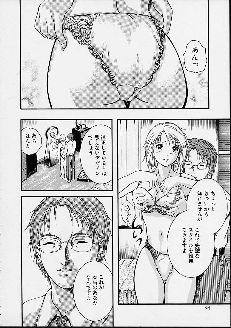 [いずみきょうた] カウントレス
