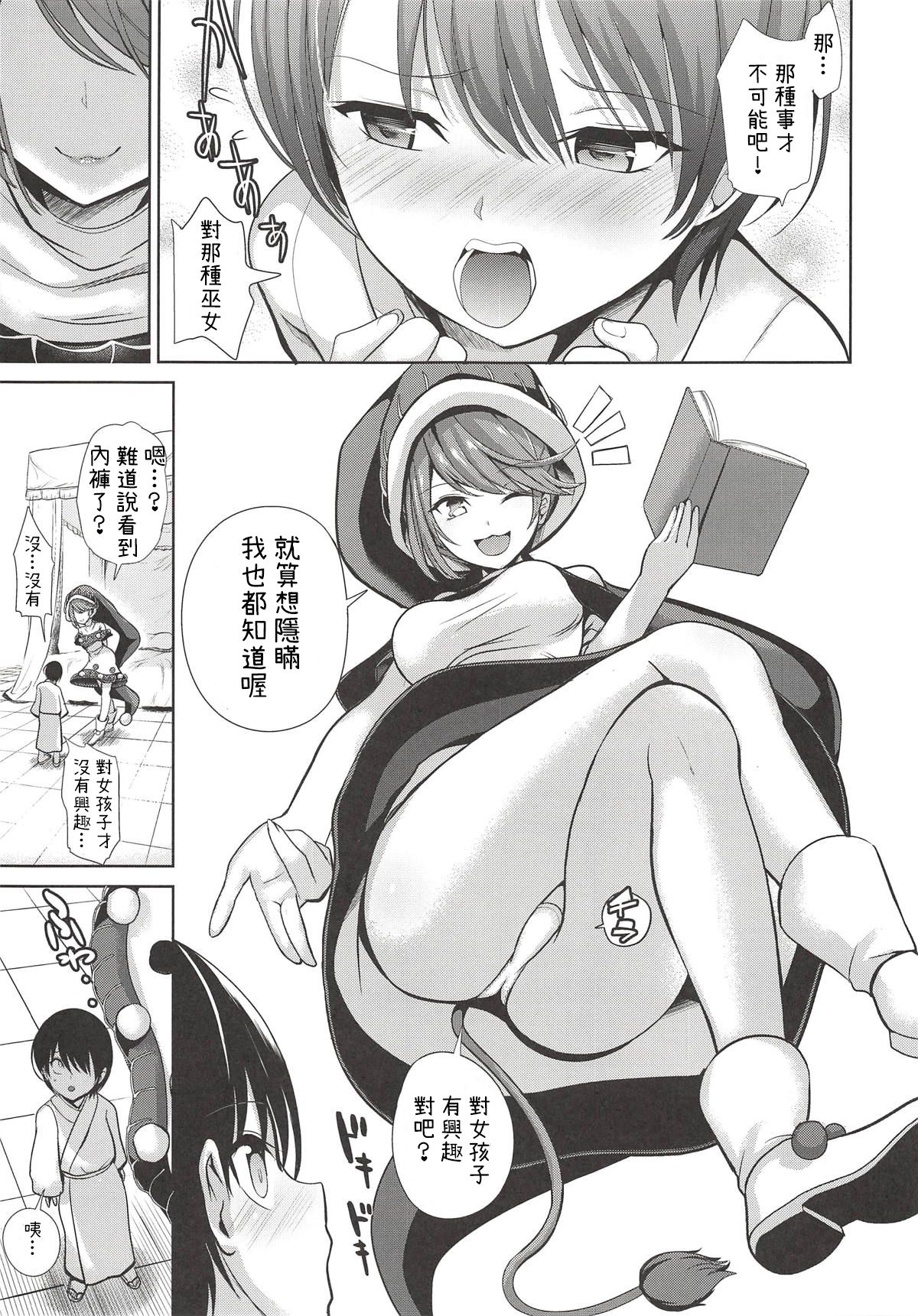 (秋季例大祭5) [背徳漢] 東方あねらぶ2 ドレミースイートの夢精ナイトフィーバー (東方Project) [中国翻訳]