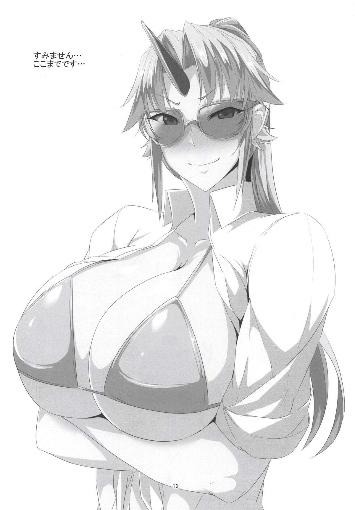 (例大祭15) [キャラメル野郎 (ky.)] ギャルっぽい勇儀さんの本 (東方Project)