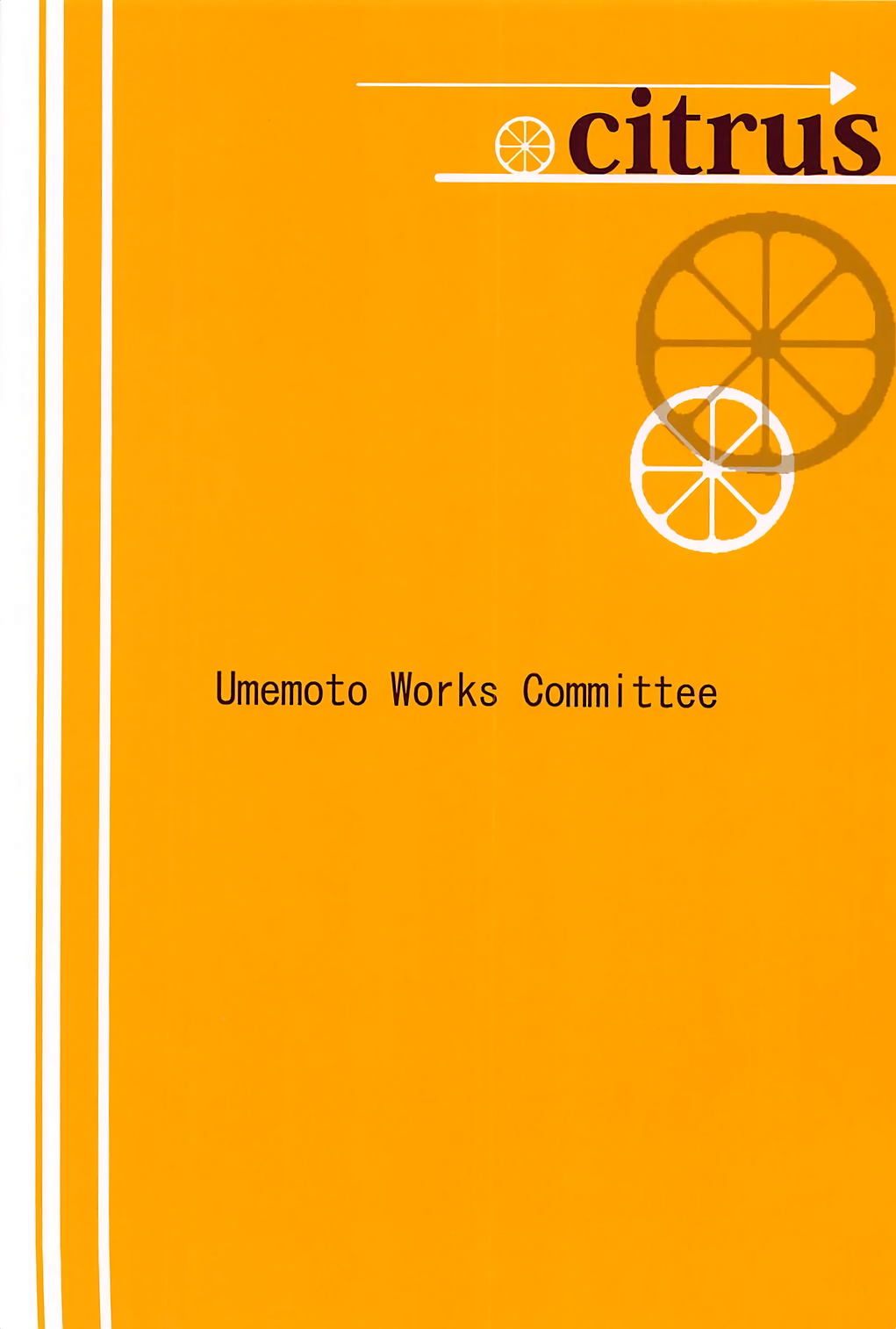 (歌姫庭園16) [梅本制作委員会 (茶菓山しん太)] citrus (アイドルマスター シンデレラガールズ)