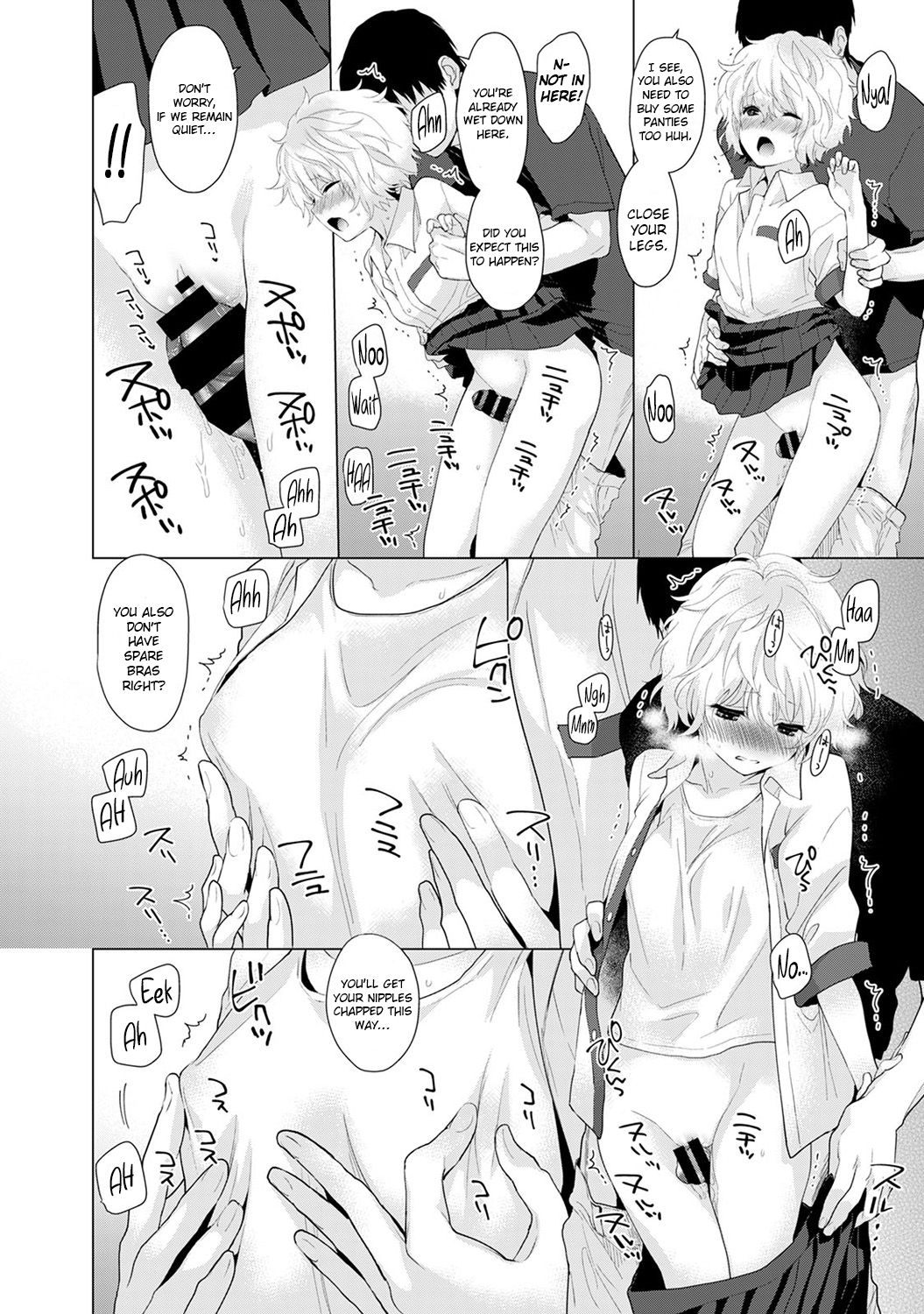[シイナ] ノラネコ少女との暮らしかた(第1-4話) [英訳]