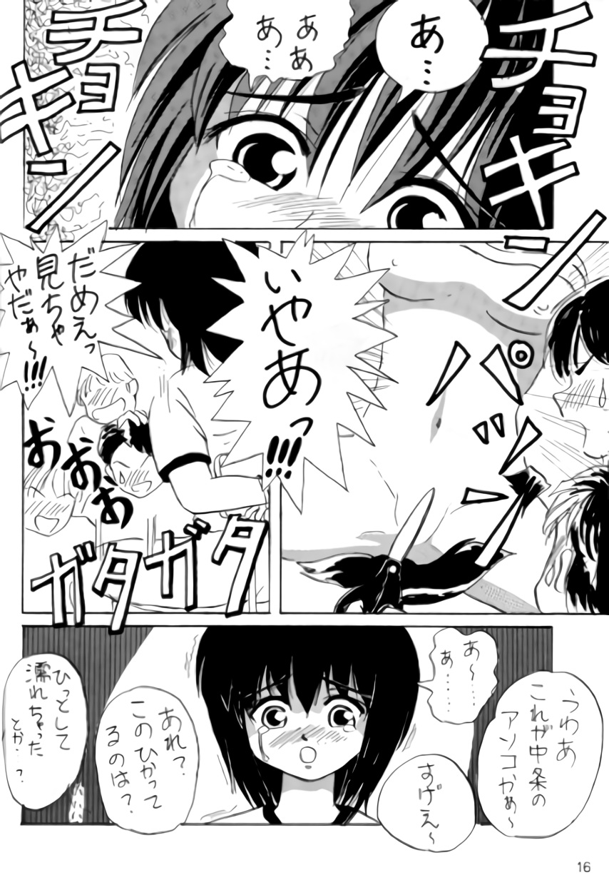 (C70) [ちみはうす (たかぴ)] L★POP