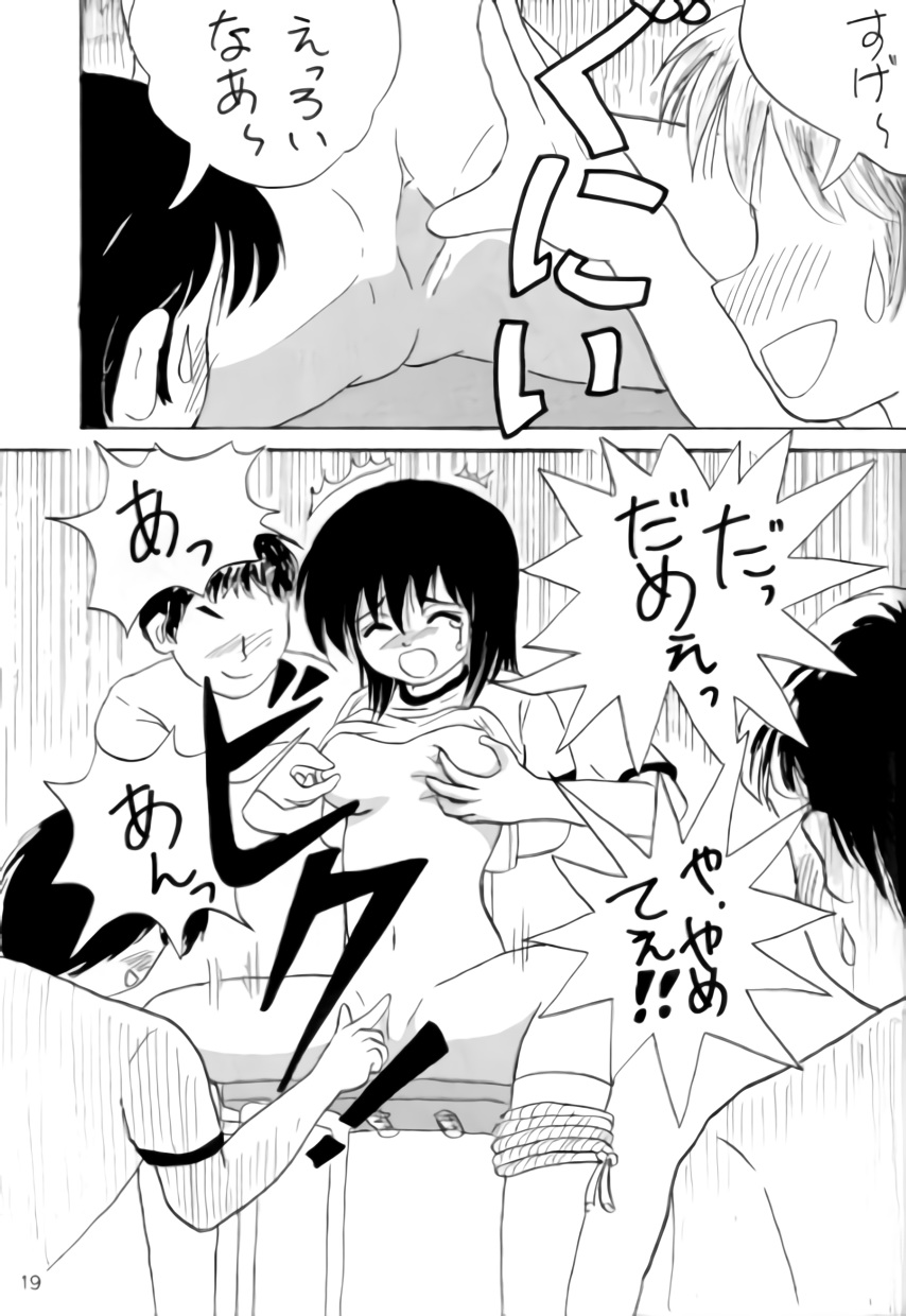 (C70) [ちみはうす (たかぴ)] L★POP