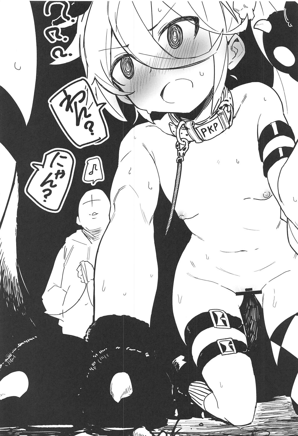 (C95) [SHIOHAMA (kylin)] 催眠TMP&PKP (少女前線)