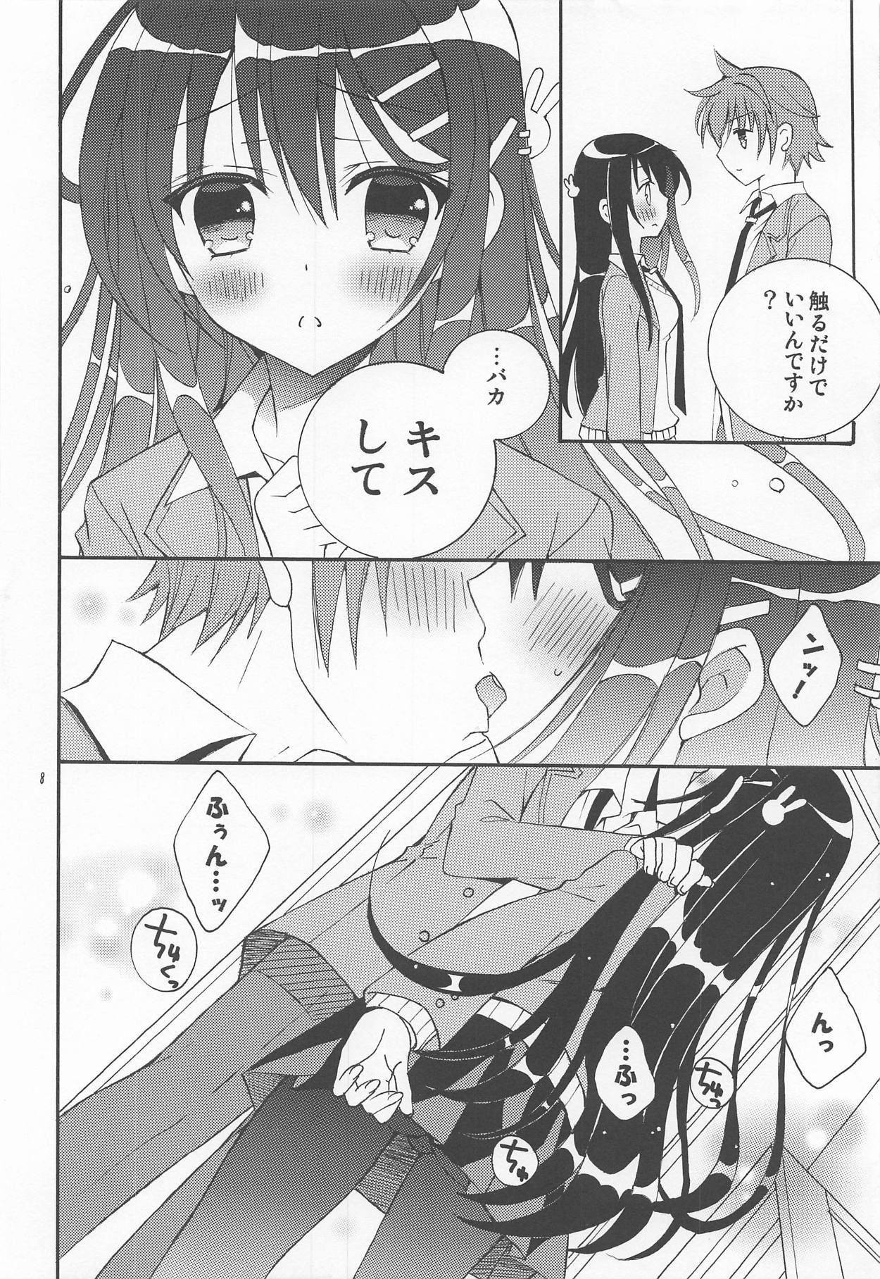 (C95) [倫鈴 (RINRIN)] 性春ブタ野郎! (青春ブタ野郎はバニーガール先輩の夢を見ない)