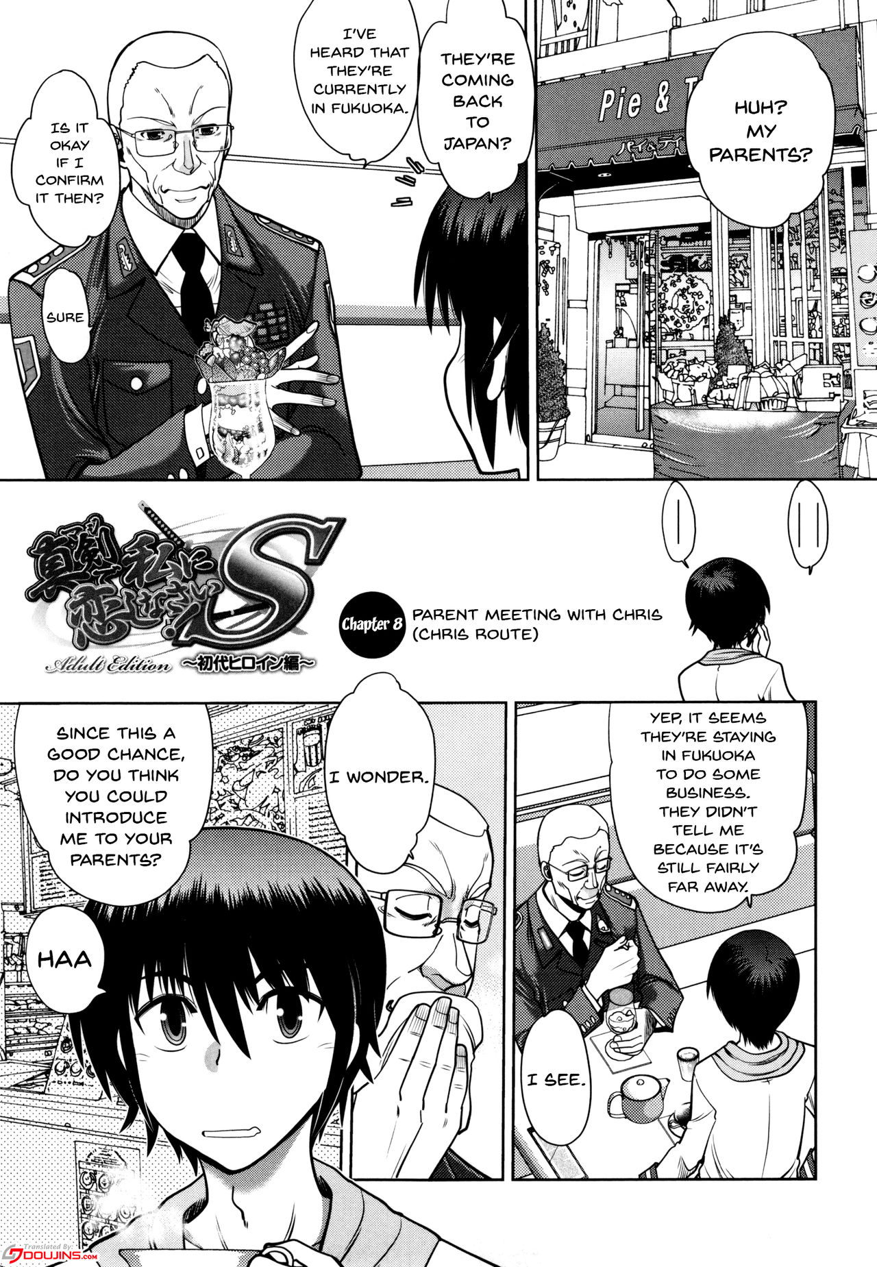 [やがみだい] 真剣で私に恋しなさい!S Adult Edition ～初代ヒロイン編～ [英訳]