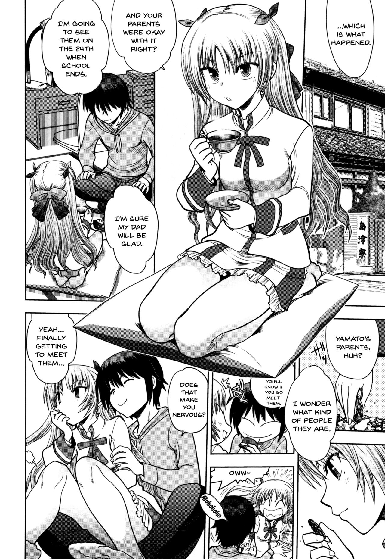 [やがみだい] 真剣で私に恋しなさい!S Adult Edition ～初代ヒロイン編～ [英訳]