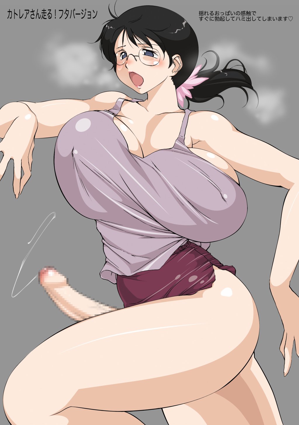 [Lip van Winkle (時坂夢戲)] CATTLEYA H2 (クイーンズブレイド)