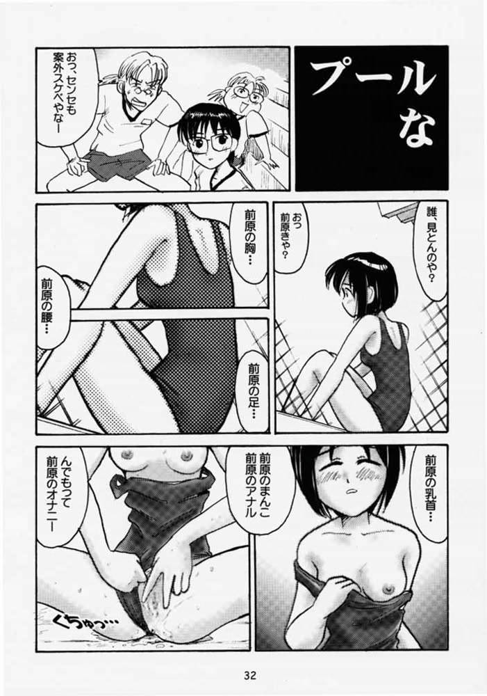 (サンクリ9) [春画部 (環々唯)] 愚息昇天 (ラブひな)