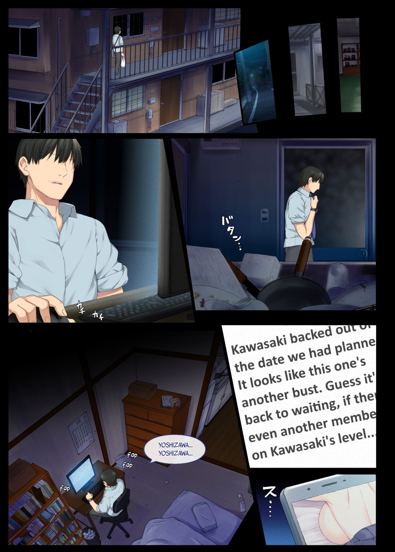 [青水庵 (桂井よしあき)] 陰キャ美少女は、担任に犯されてもイキまくる [英訳]