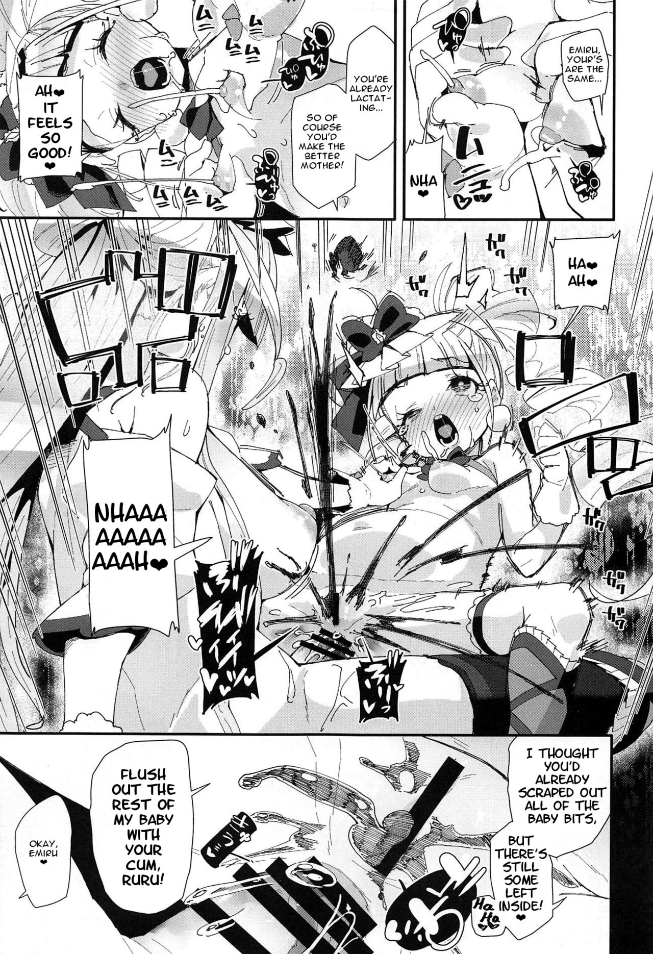 (C95) [コンディメントは8分目 (前島龍)] おなかに赤ちゃんがいました (HUGっと!プリキュア) [英訳]