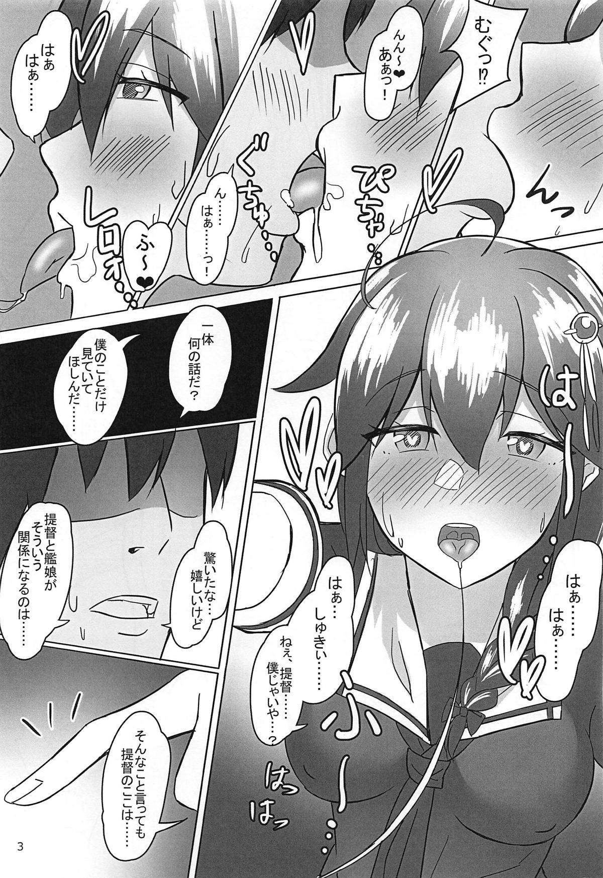 (C95) [まいるーむ (長海まいる)] 隠し手の花 (艦隊これくしょん -艦これ-)