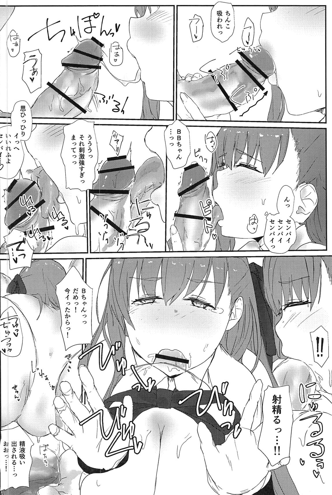 (C95) [necosinθ (天風かや)] 小悪魔BBちゃん誘い受けをする。 (Fate/Grand Order)