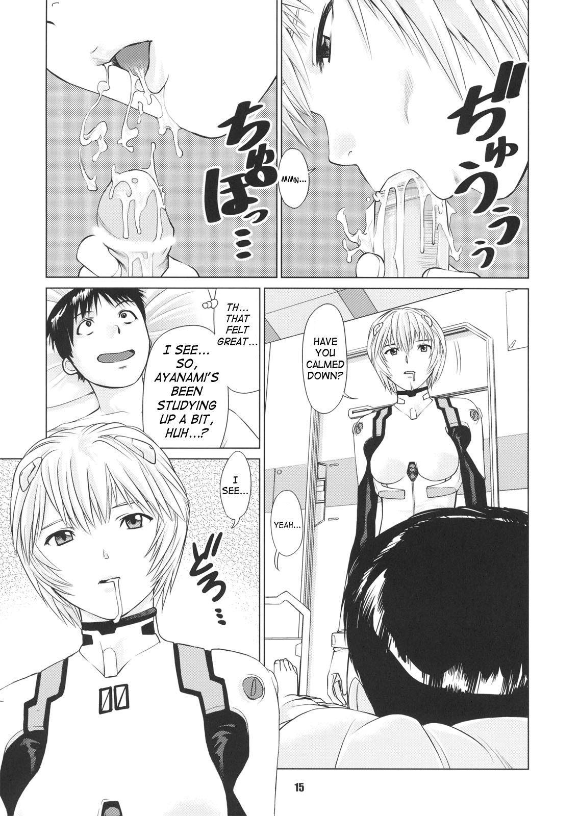(C72) [RPGカンパニー2 (usi)] 綾波のおかげ (新世紀エヴァンゲリオン) [英訳]