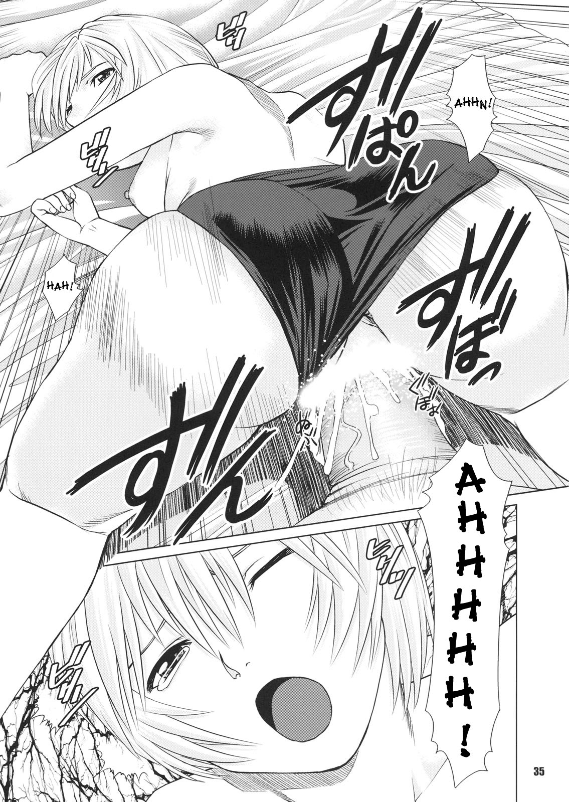 (C72) [RPGカンパニー2 (usi)] 綾波のおかげ (新世紀エヴァンゲリオン) [英訳]