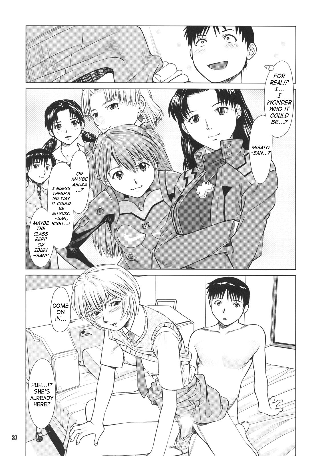 (C72) [RPGカンパニー2 (usi)] 綾波のおかげ (新世紀エヴァンゲリオン) [英訳]