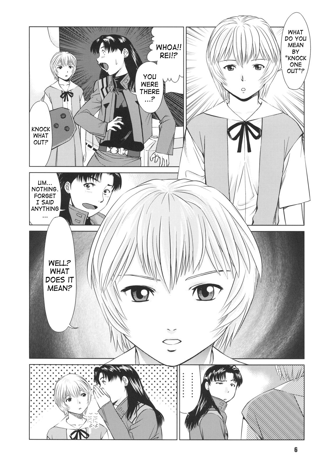 (C72) [RPGカンパニー2 (usi)] 綾波のおかげ (新世紀エヴァンゲリオン) [英訳]