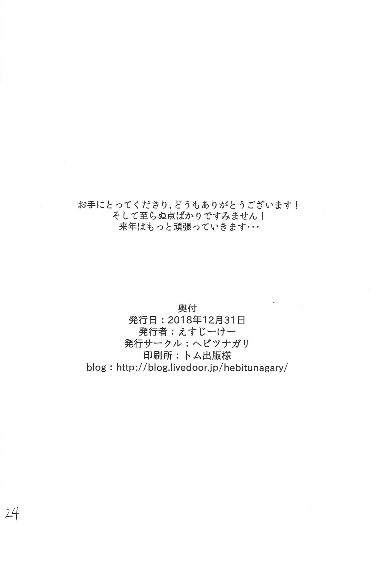 (C95) [ヘビツナガリ (えすじーけー)] ミッドガルで売春してたらがっつり堕とされた件 (ファイナルファンタジーVII)