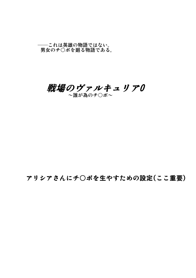 [bol] おまけというか黒歴史