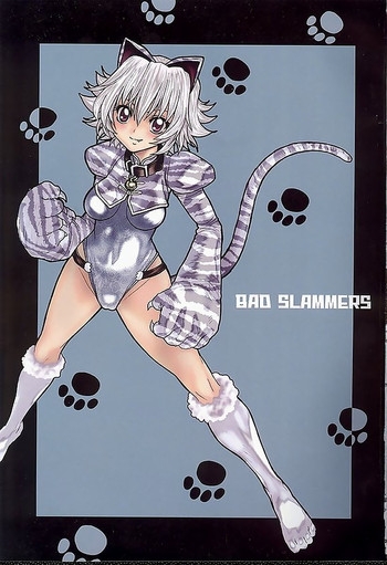 [ジャム王子] BAD SLAMMERS 1