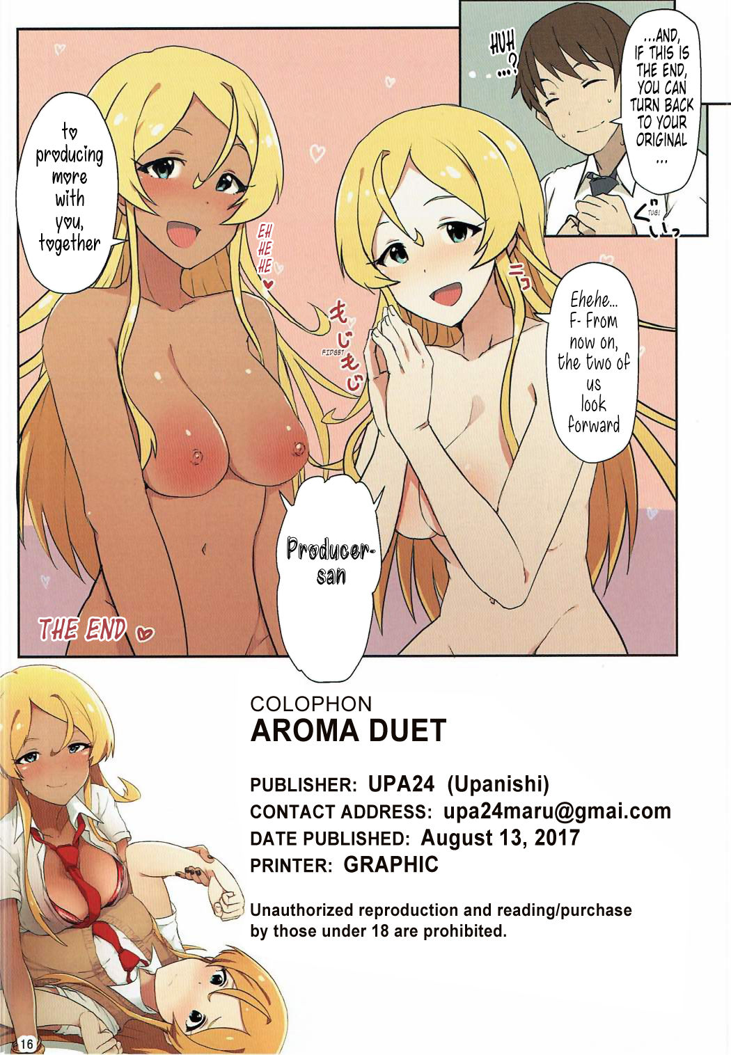 (C92) [UPA24 (うぱ西。)] AROMA DUET (アイドルマスターミリオンライブ!) [英訳]