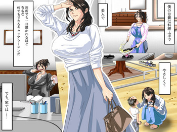 [ライトハンド] 思春期真っ只中の息子がエロい体制で寝ている母親を見たときの話