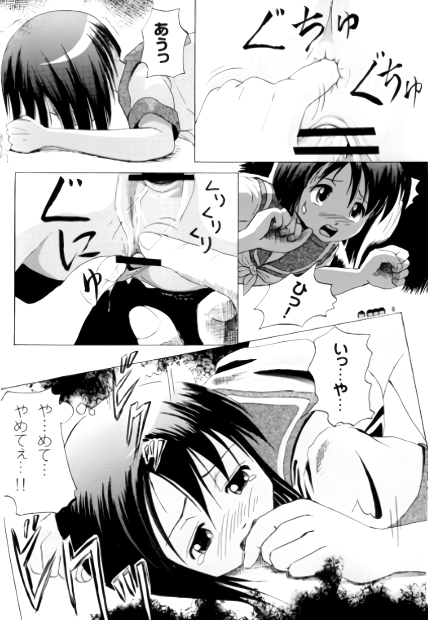 (C73) [ちみはうす (たかぴ)] 沙智菜の高校日記 3