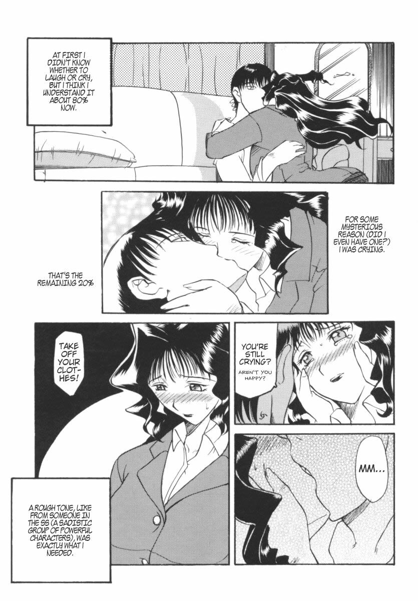 【TSUKASACOMICS】OLスペシャル【英語】