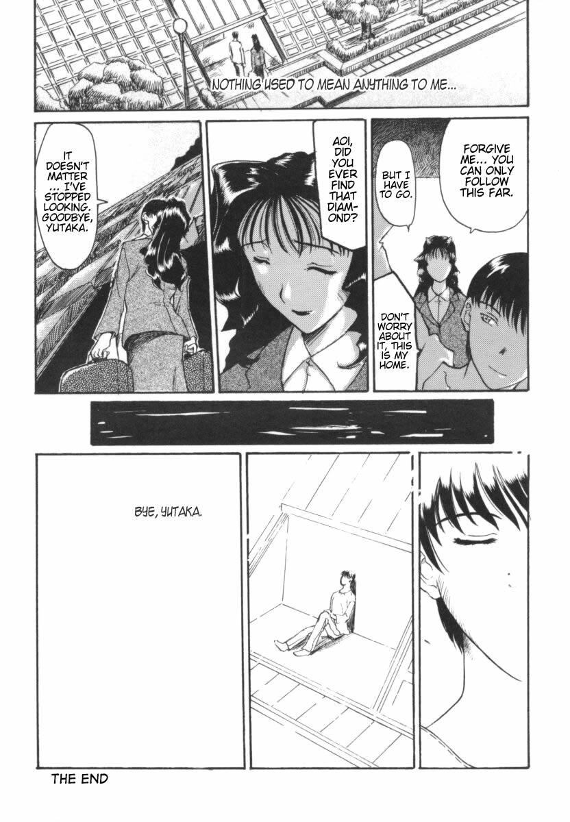 【TSUKASACOMICS】OLスペシャル【英語】