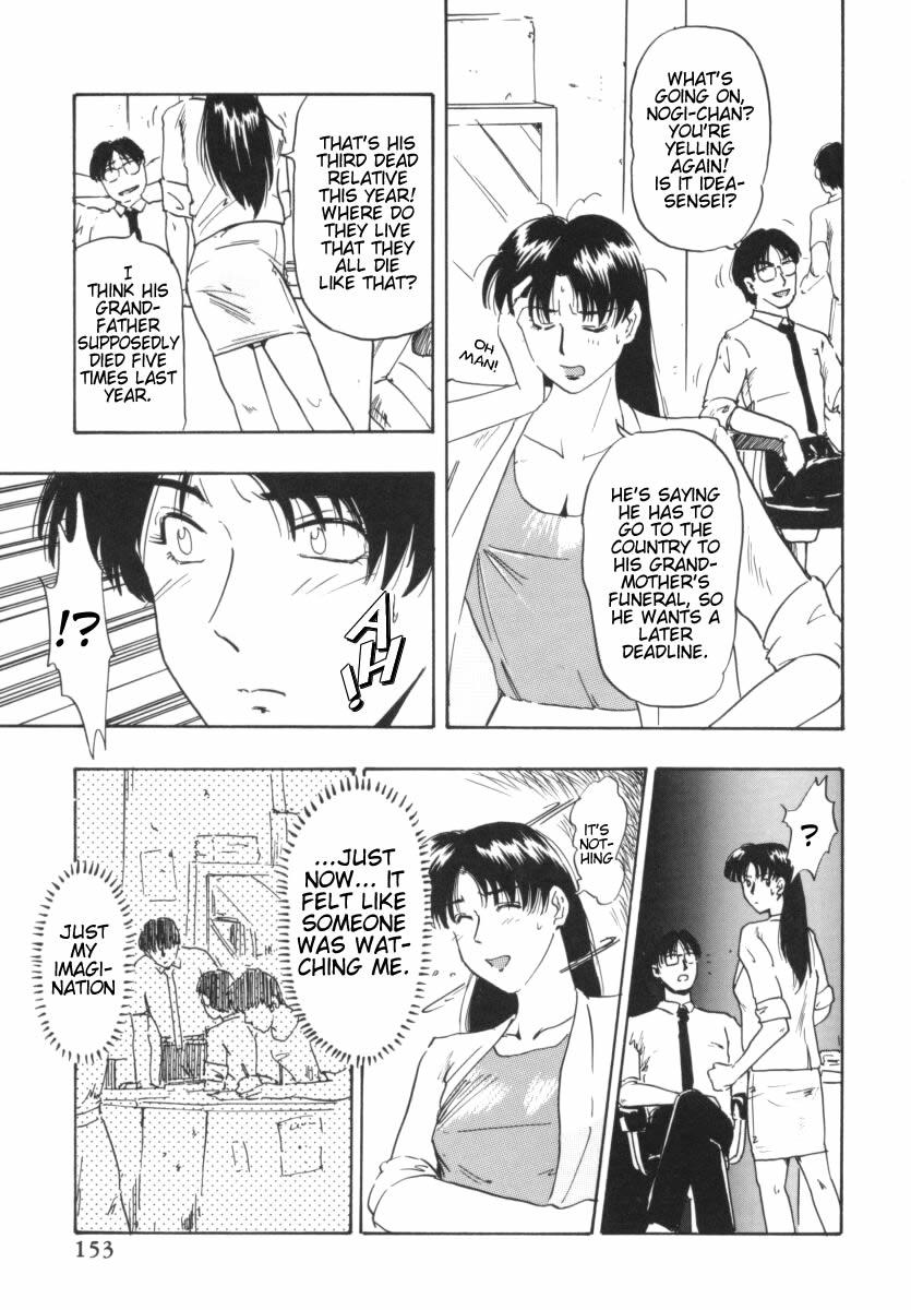 【TSUKASACOMICS】OLスペシャル【英語】