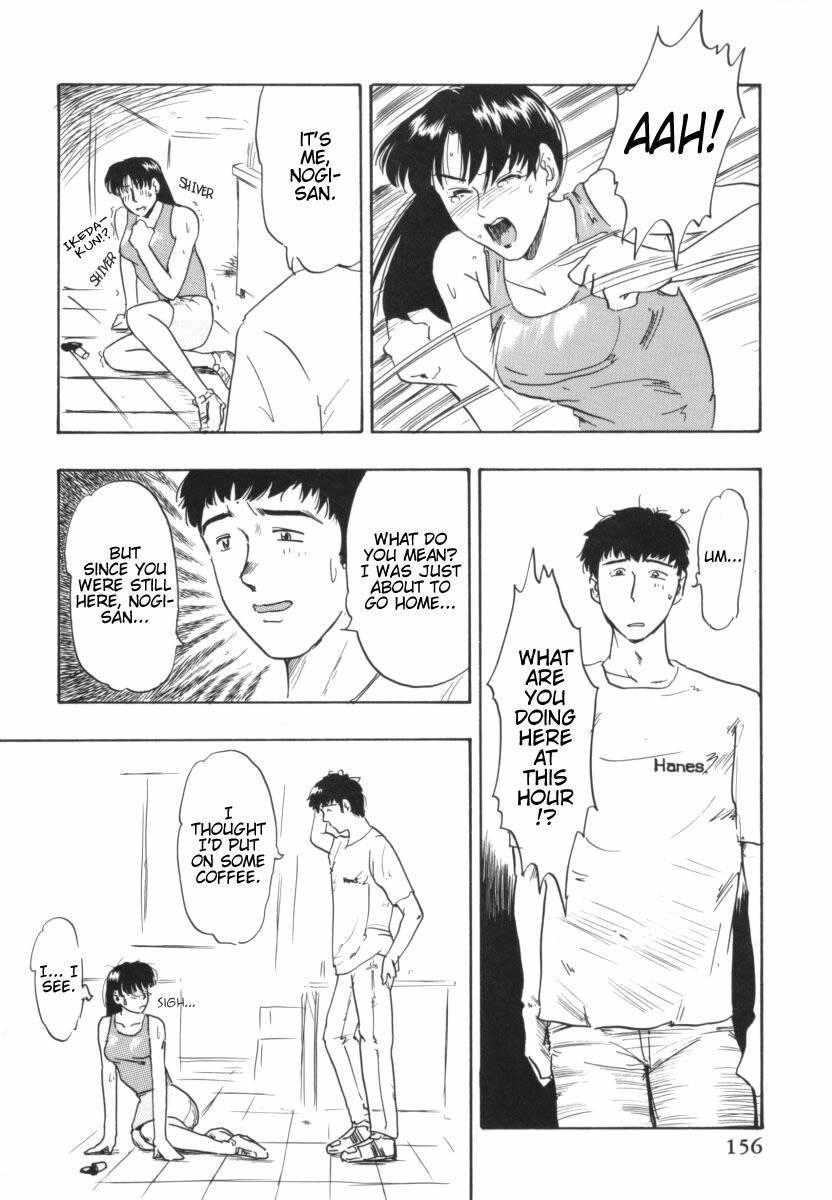 【TSUKASACOMICS】OLスペシャル【英語】