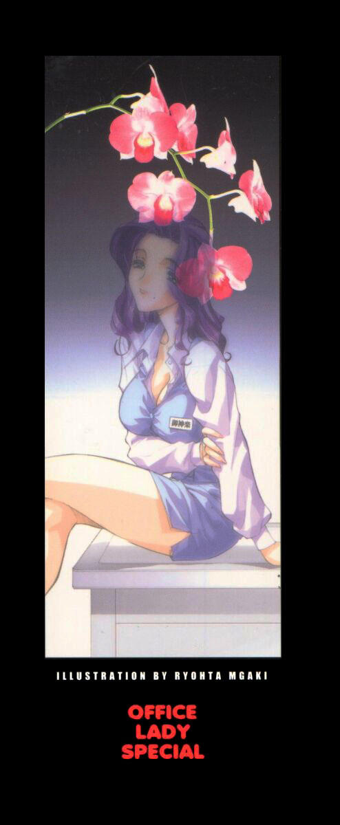 【TSUKASACOMICS】OLスペシャル【英語】