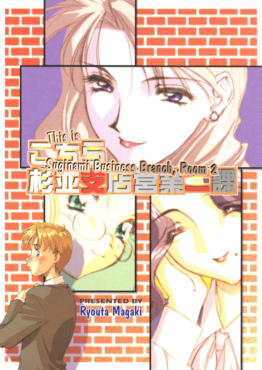 【TSUKASACOMICS】OLスペシャル【英語】