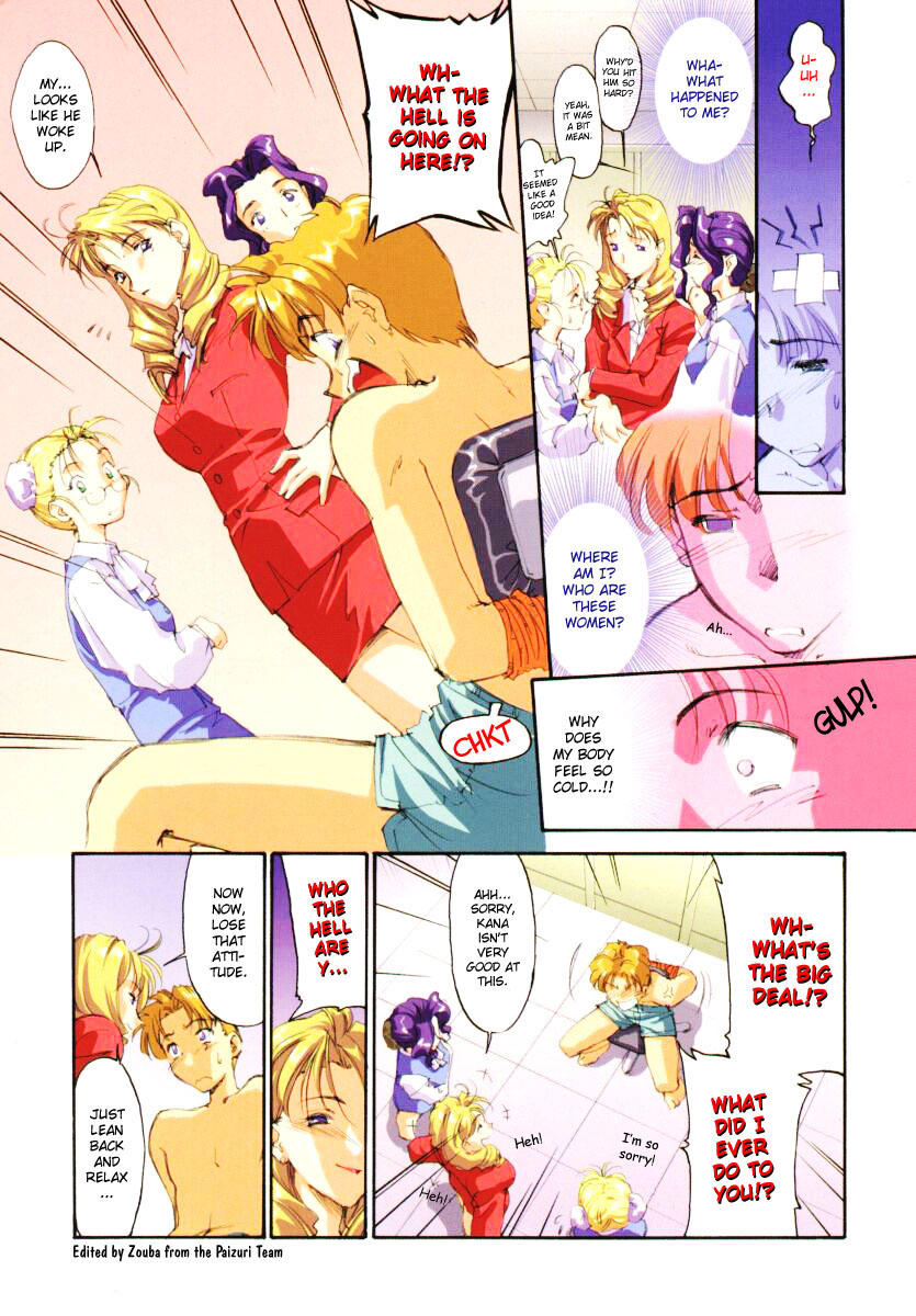 【TSUKASACOMICS】OLスペシャル【英語】