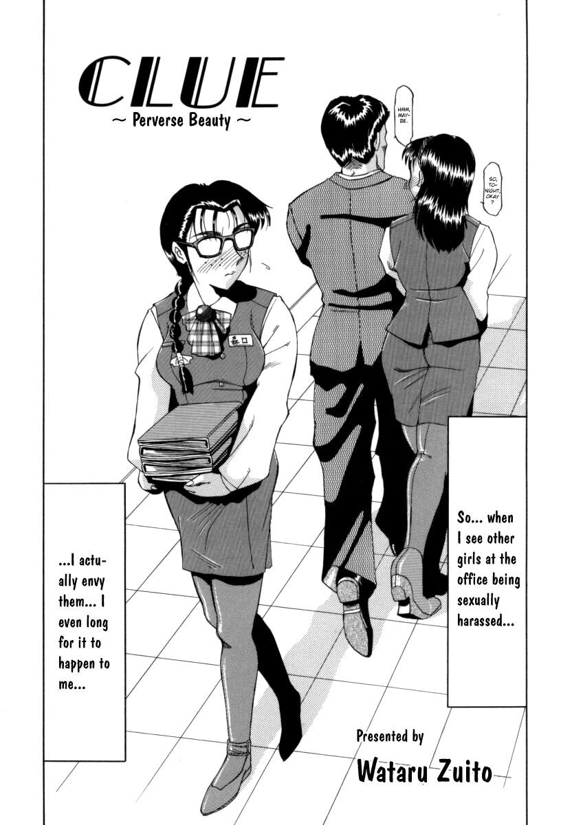 【TSUKASACOMICS】OLスペシャル【英語】