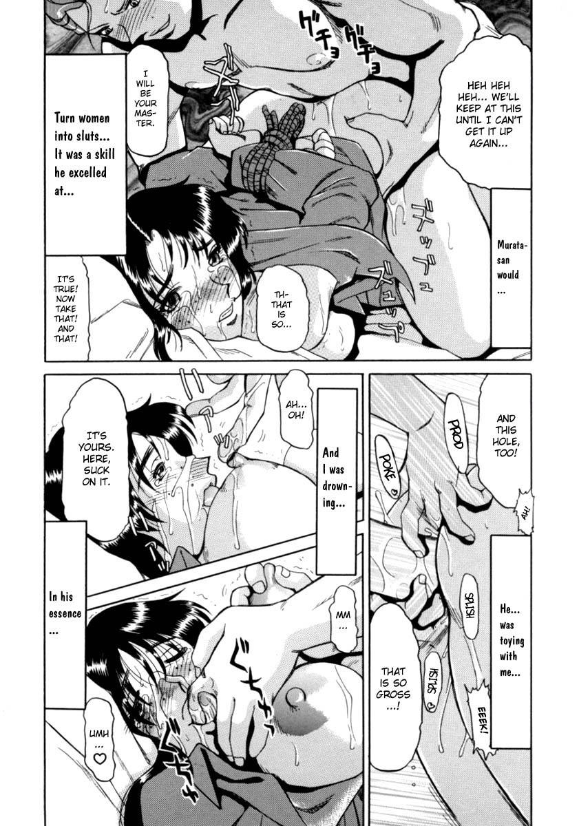 【TSUKASACOMICS】OLスペシャル【英語】