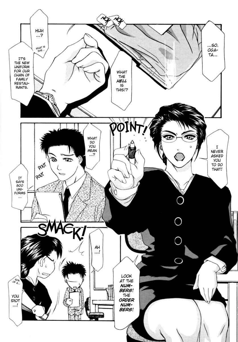 【TSUKASACOMICS】OLスペシャル【英語】