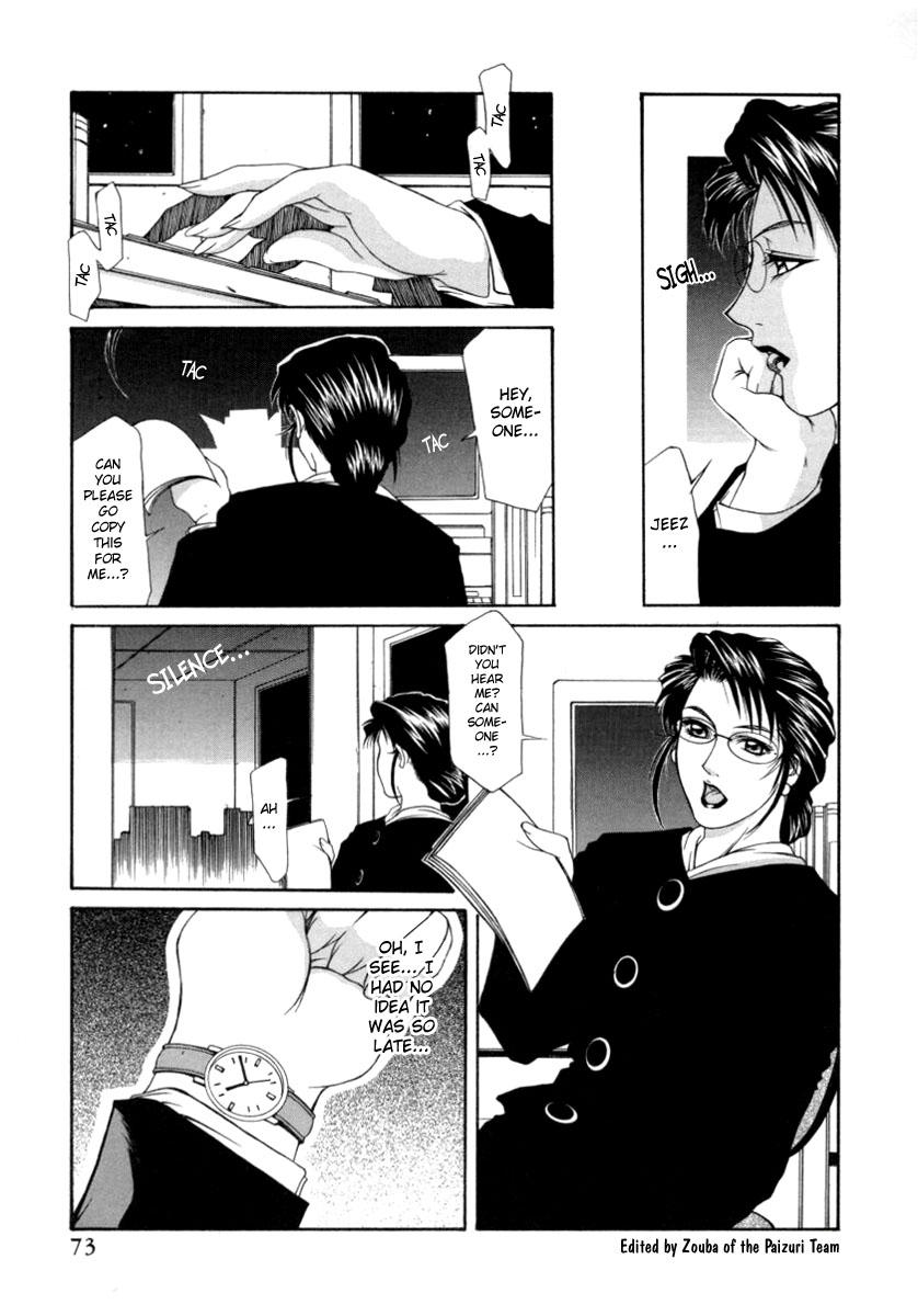 【TSUKASACOMICS】OLスペシャル【英語】