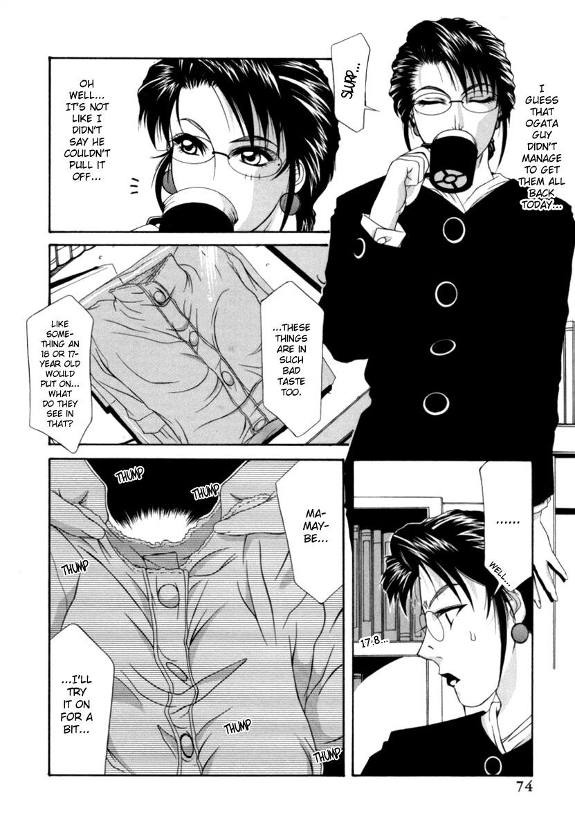 【TSUKASACOMICS】OLスペシャル【英語】