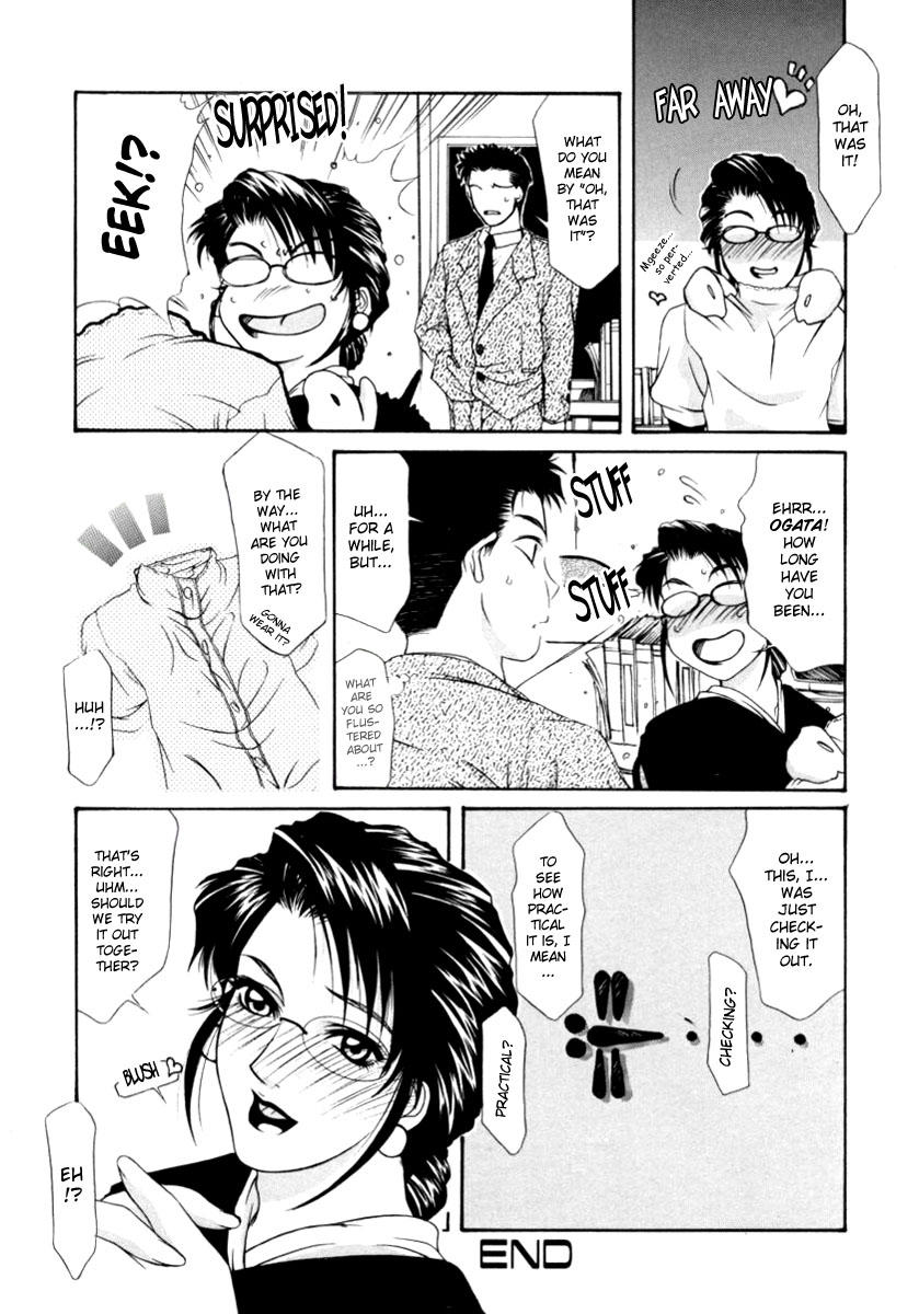 【TSUKASACOMICS】OLスペシャル【英語】