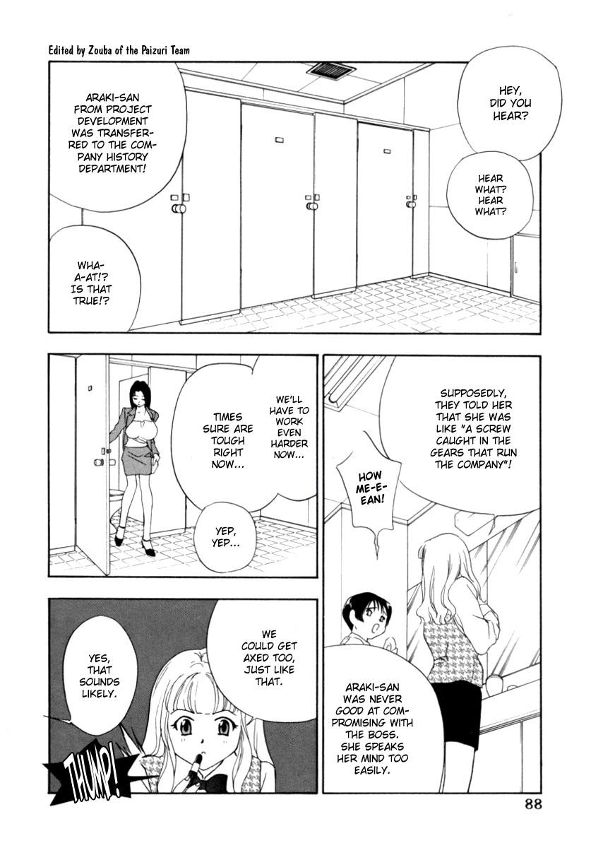 【TSUKASACOMICS】OLスペシャル【英語】