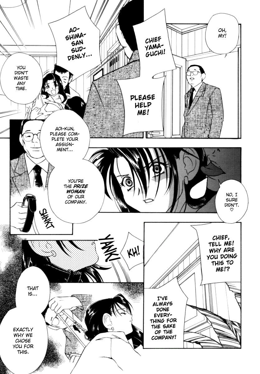 【TSUKASACOMICS】OLスペシャル【英語】