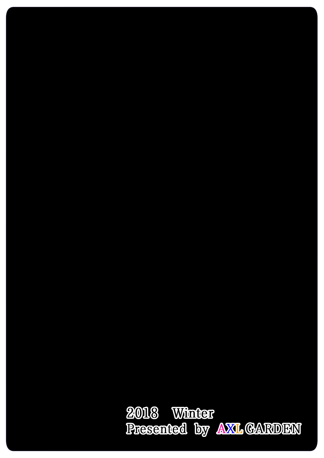 (C95) [アクセルガーデン (ファイカプリコ)] T@ke free (アイドルマスター シンデレラガールズ) [DL版]